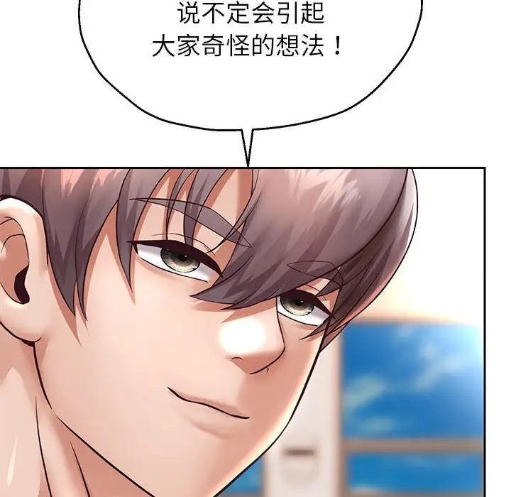韩漫H漫画 重生之长枪无敌  - 点击阅读 第17话 148