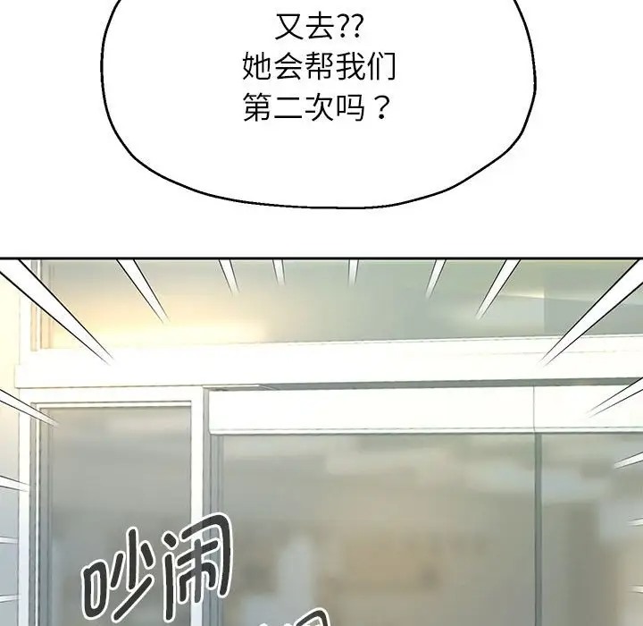 韩漫H漫画 重生之长枪无敌  - 点击阅读 第17话 127