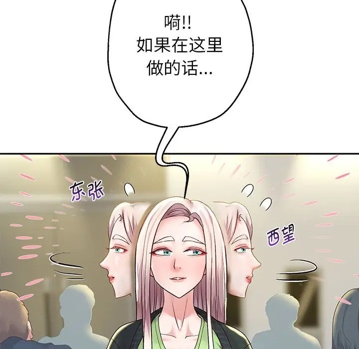 韩漫H漫画 重生之长枪无敌  - 点击阅读 第17话 157