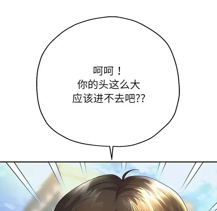 韩漫H漫画 重生之长枪无敌  - 点击阅读 第17话 117