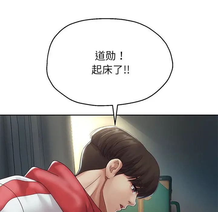 韩漫H漫画 重生之长枪无敌  - 点击阅读 第17话 14