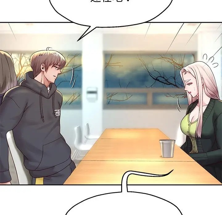 韩漫H漫画 重生之长枪无敌  - 点击阅读 第17话 150