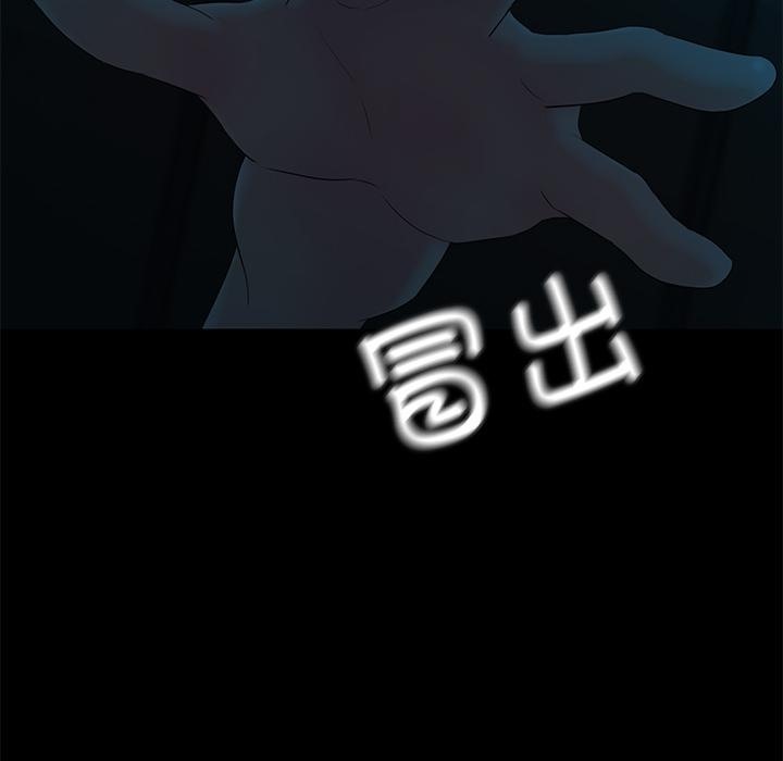 甜蜜的假期 第2話 韩漫图片267