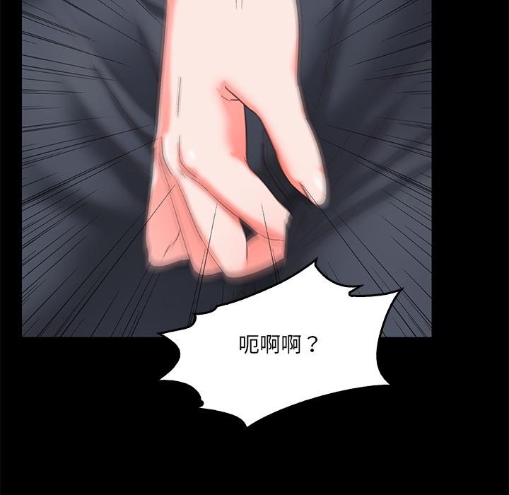 甜蜜的假期 第2話 韩漫图片118