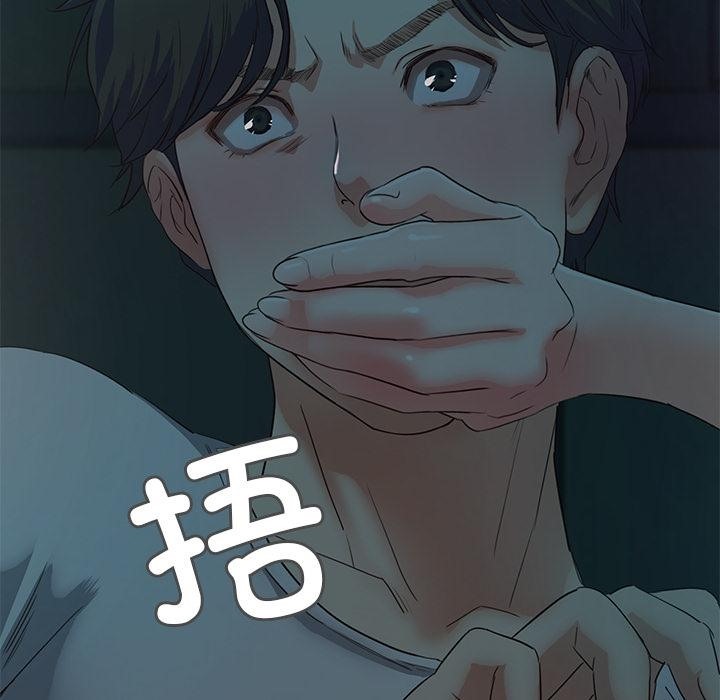 甜蜜的假期 第2話 韩漫图片269