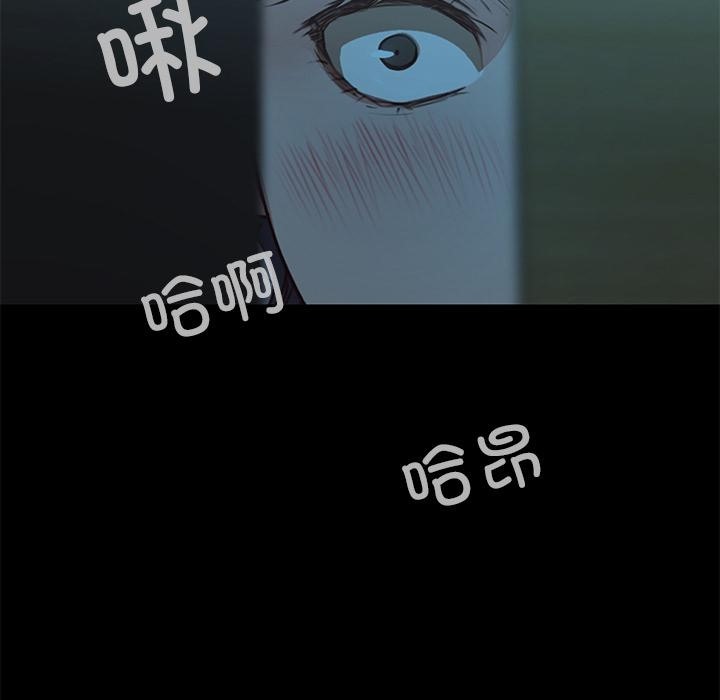 甜蜜的假期 第2話 韩漫图片254