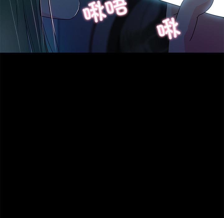 甜蜜的假期 第2話 韩漫图片249