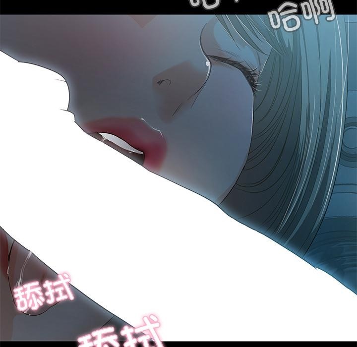 甜蜜的假期 第2話 韩漫图片244