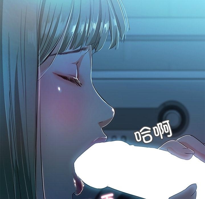甜蜜的假期 第2話 韩漫图片248