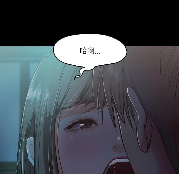 甜蜜的假期 第2話 韩漫图片234