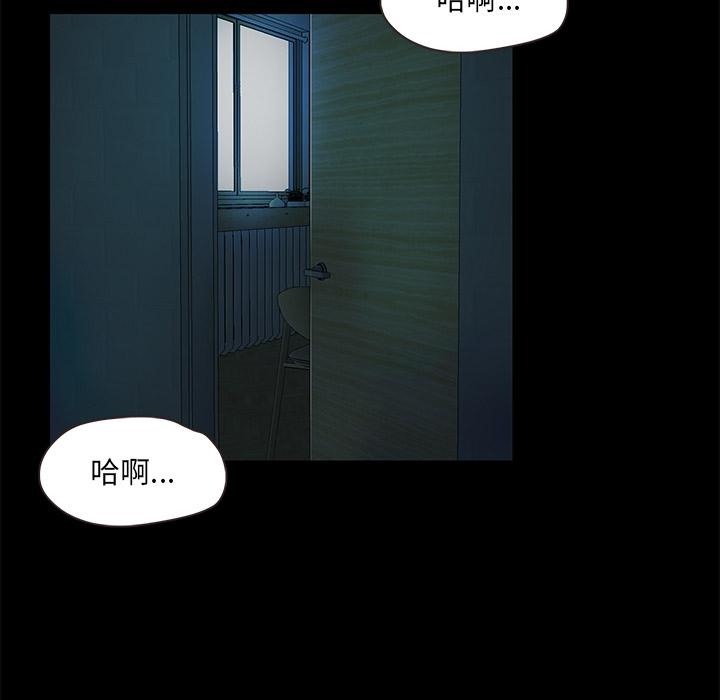 甜蜜的假期 第2話 韩漫图片188