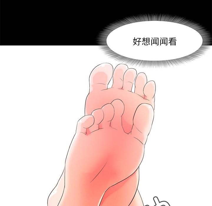 甜蜜的假期 第2話 韩漫图片143