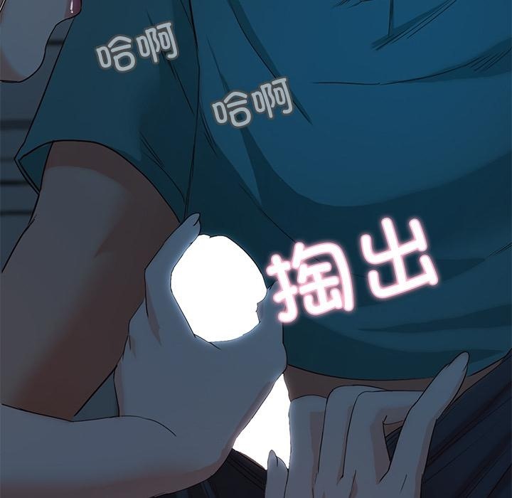 甜蜜的假期 第2話 韩漫图片240