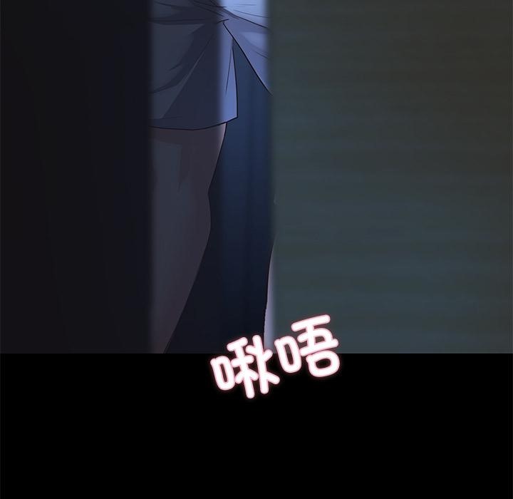 甜蜜的假期 第2話 韩漫图片219
