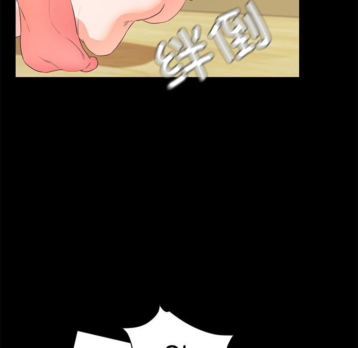 甜蜜的假期 第2話 韩漫图片154
