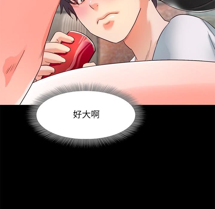 甜蜜的假期 第2話 韩漫图片106