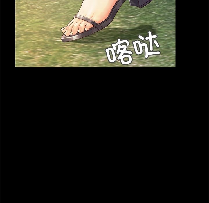 甜蜜的假期 第2話 韩漫图片7