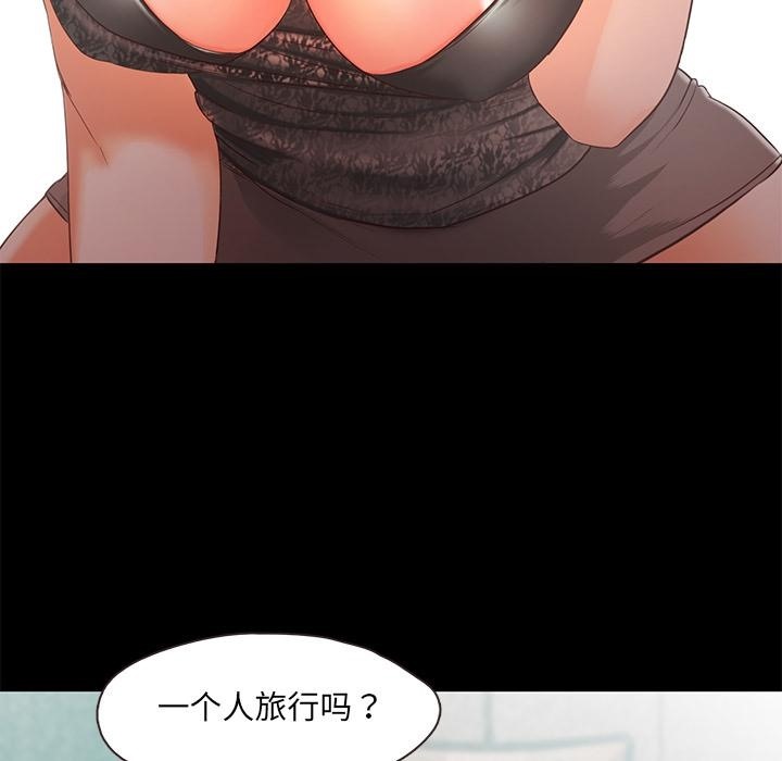 甜蜜的假期 第2話 韩漫图片101
