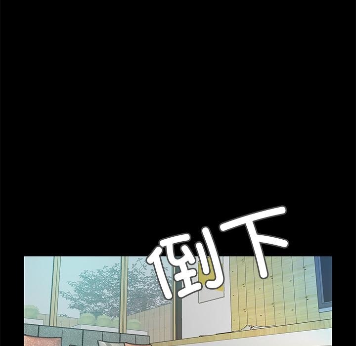 甜蜜的假期 第2話 韩漫图片164