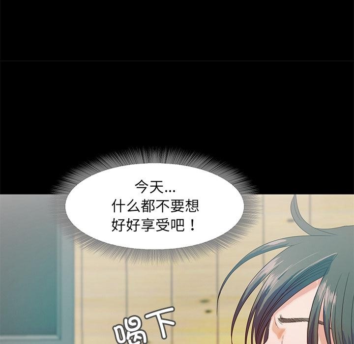 甜蜜的假期 第2話 韩漫图片98