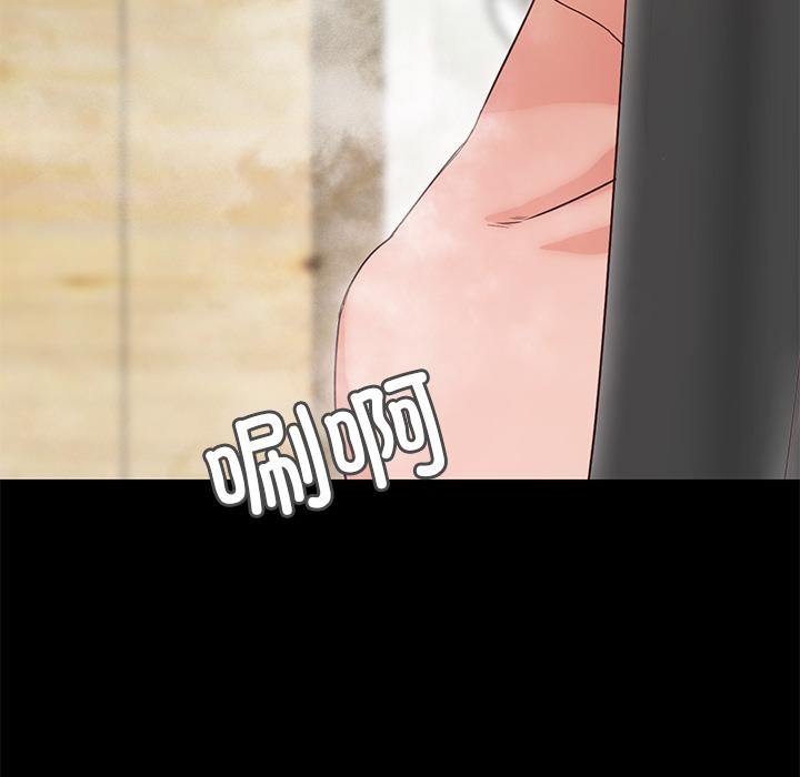 甜蜜的假期 第2話 韩漫图片70