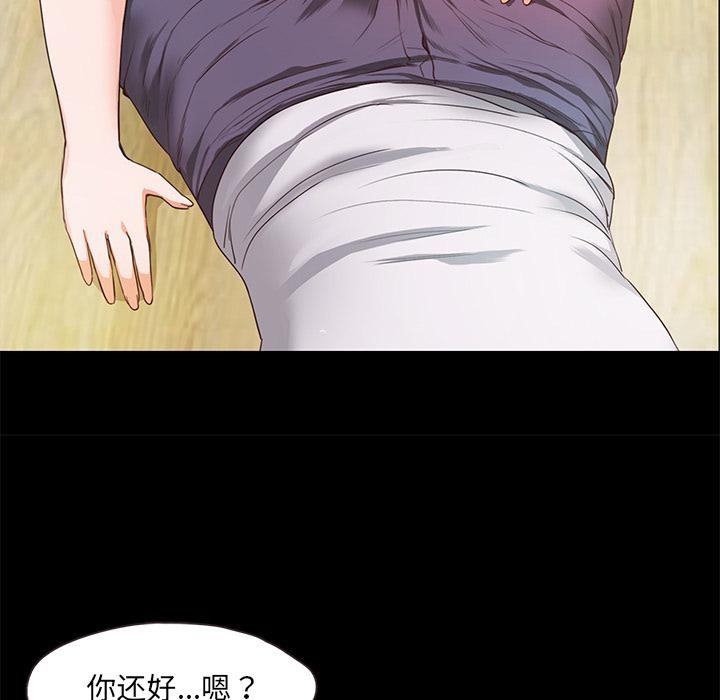 甜蜜的假期 第2話 韩漫图片167