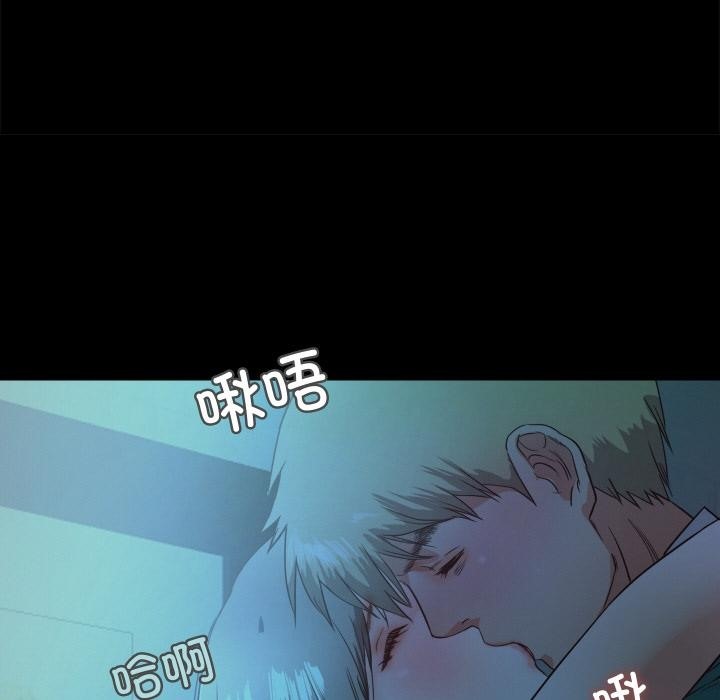 甜蜜的假期 第2話 韩漫图片223