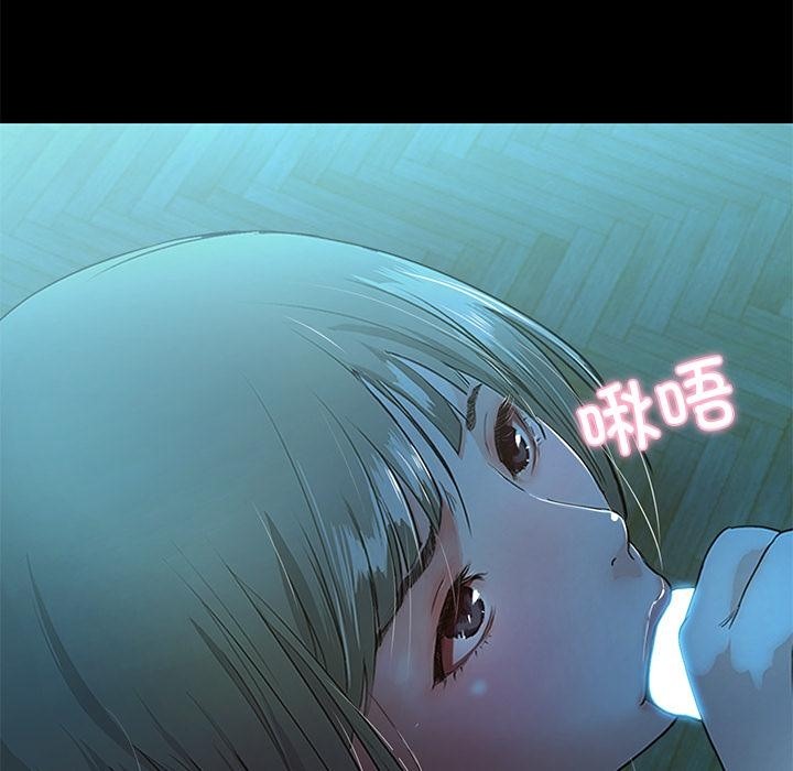甜蜜的假期 第2話 韩漫图片250
