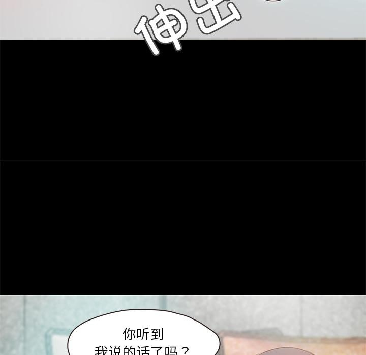 甜蜜的假期 第2話 韩漫图片133