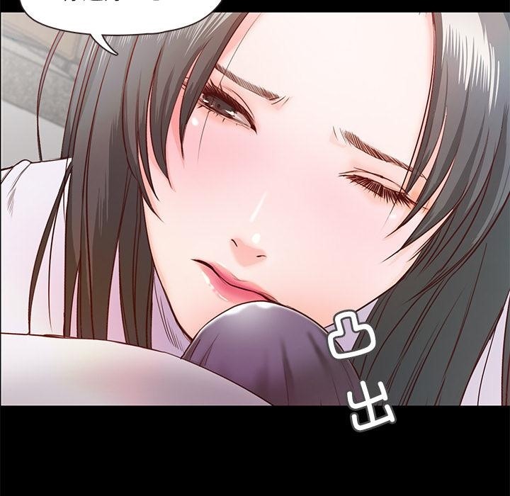 甜蜜的假期 第2話 韩漫图片168
