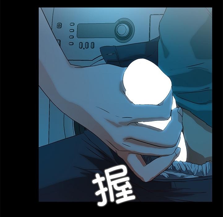 甜蜜的假期 第2話 韩漫图片242
