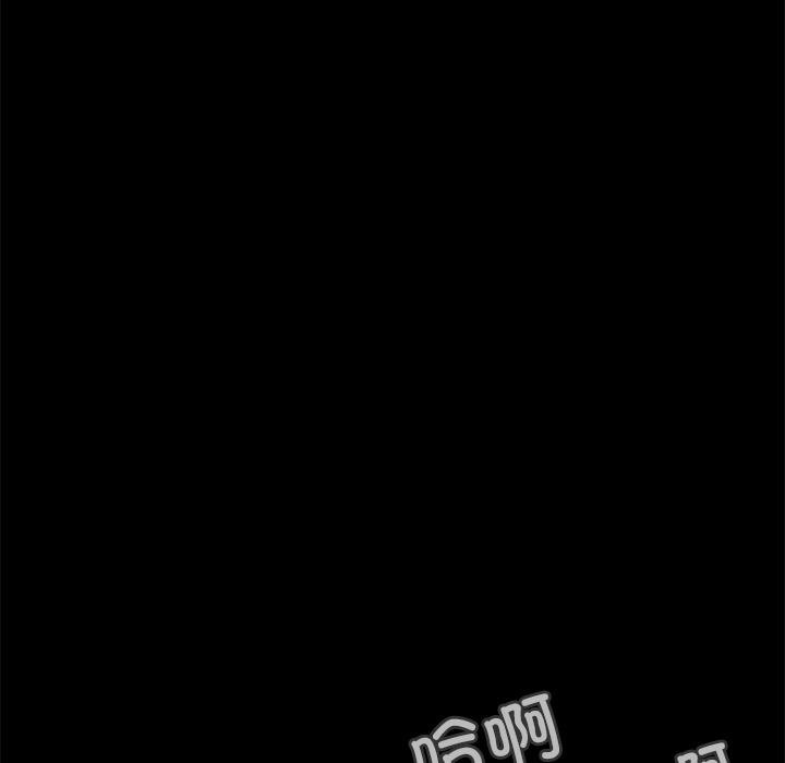 甜蜜的假期 第2話 韩漫图片243