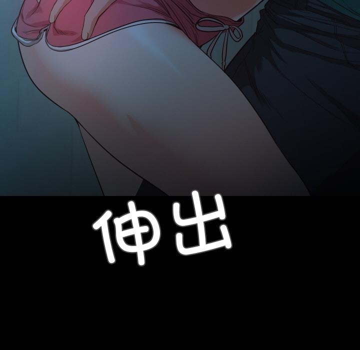 甜蜜的假期 第2話 韩漫图片225