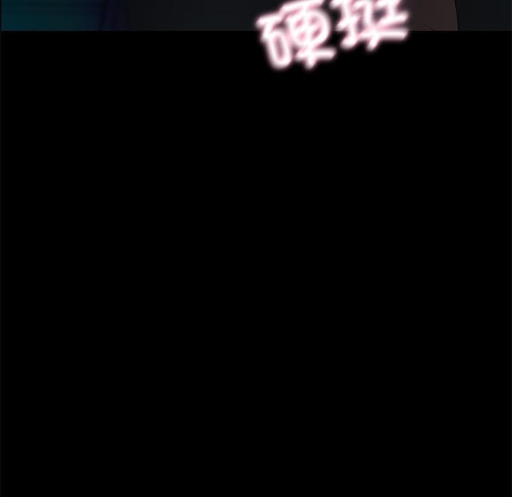 甜蜜的假期 第2話 韩漫图片261