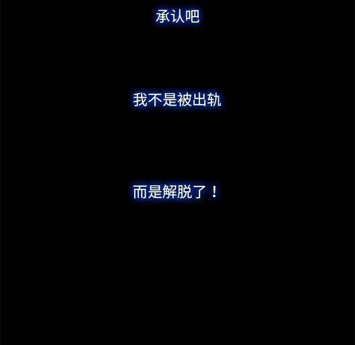 甜蜜的假期 第2話 韩漫图片124