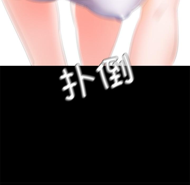 甜蜜的假期 第2話 韩漫图片160