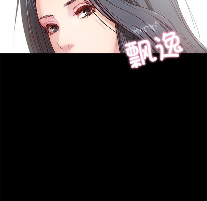 甜蜜的假期 第2話 韩漫图片20