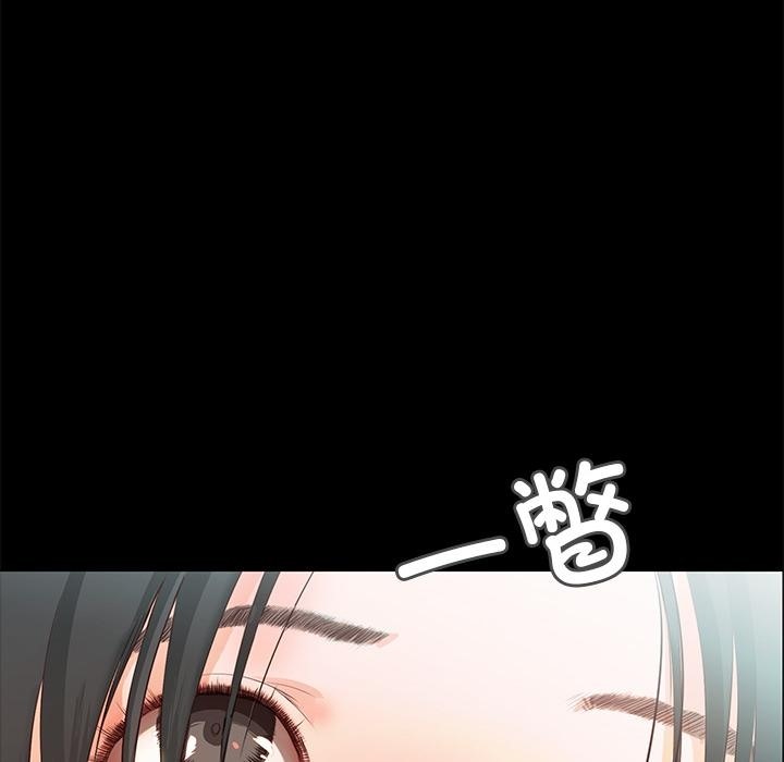 甜蜜的假期 第2話 韩漫图片175