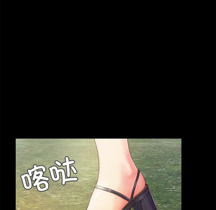 甜蜜的假期 第2話 韩漫图片6