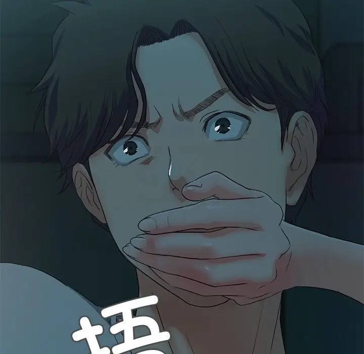 甜蜜的假期 第3話 韩漫图片22