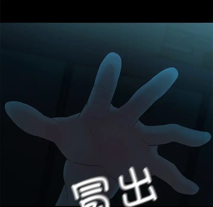 甜蜜的假期 第3話 韩漫图片20