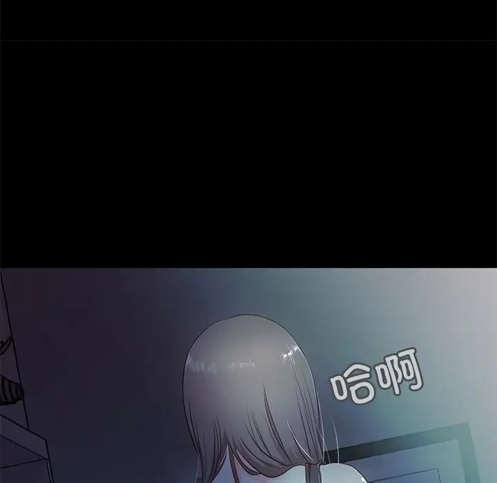 甜蜜的假期 第3話 韩漫图片45