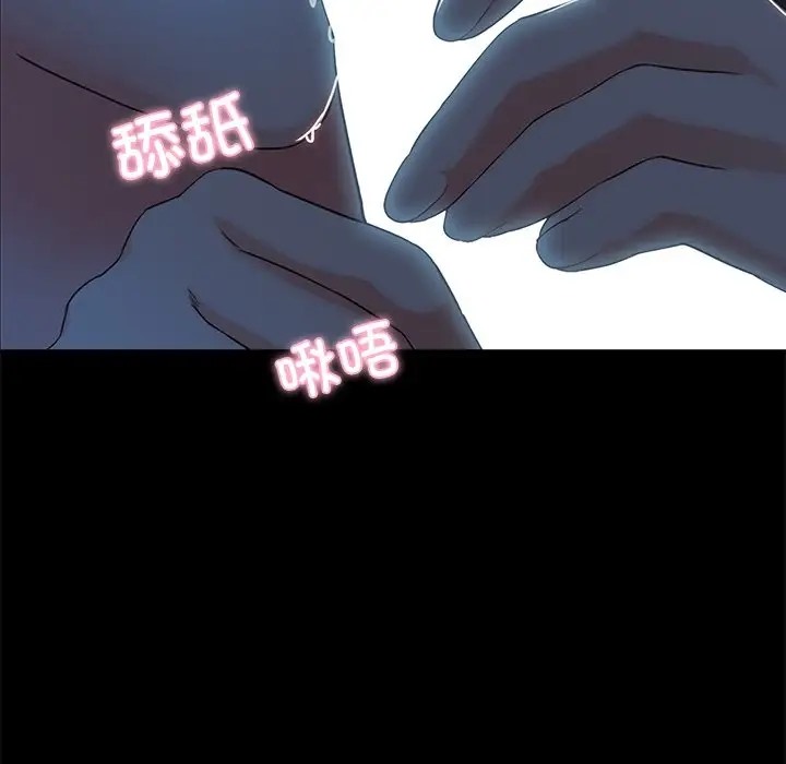 甜蜜的假期 第3話 韩漫图片7