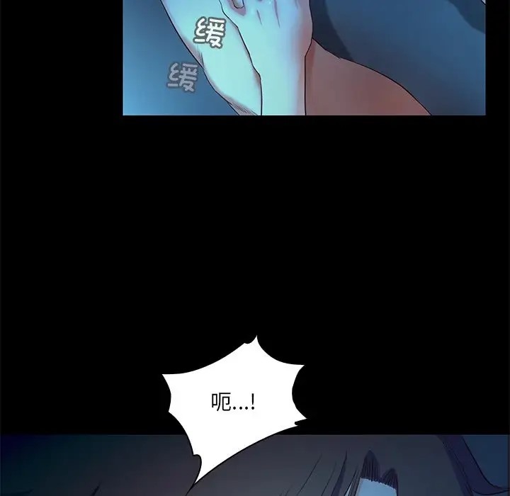 甜蜜的假期 第3話 韩漫图片149