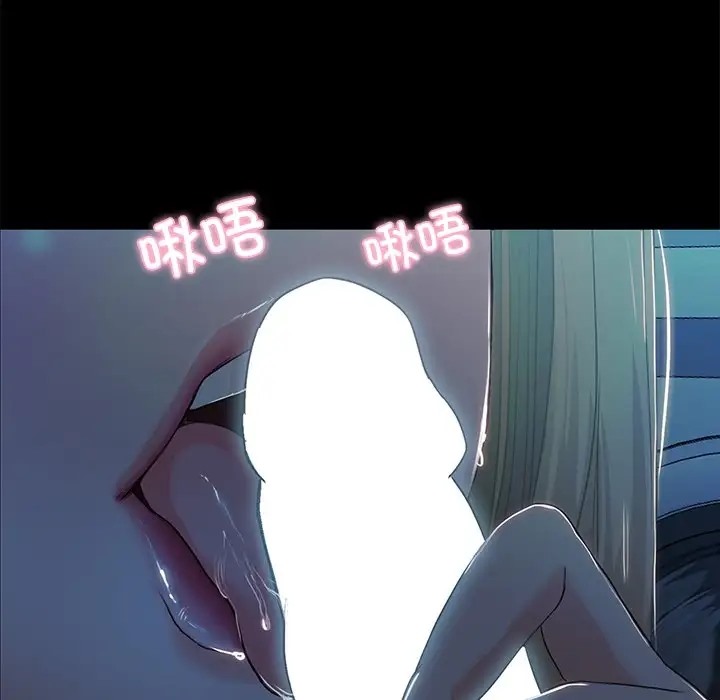 甜蜜的假期 第3話 韩漫图片6