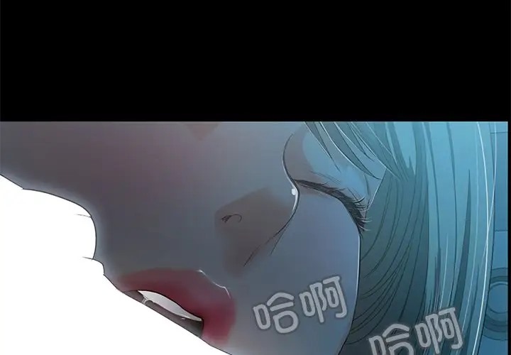 甜蜜的假期 第3話 韩漫图片4