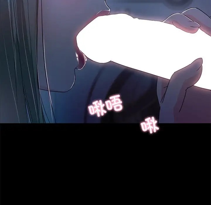 甜蜜的假期 第3話 韩漫图片9
