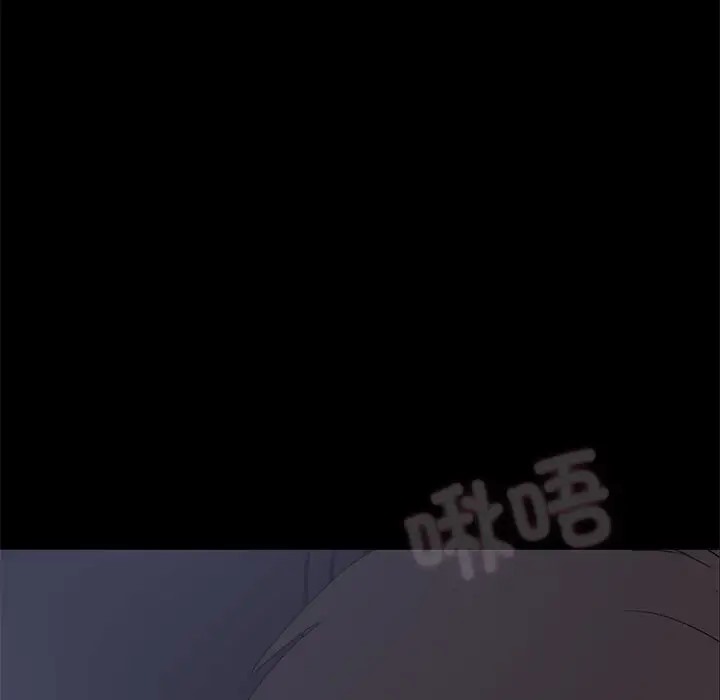 甜蜜的假期 第3話 韩漫图片10