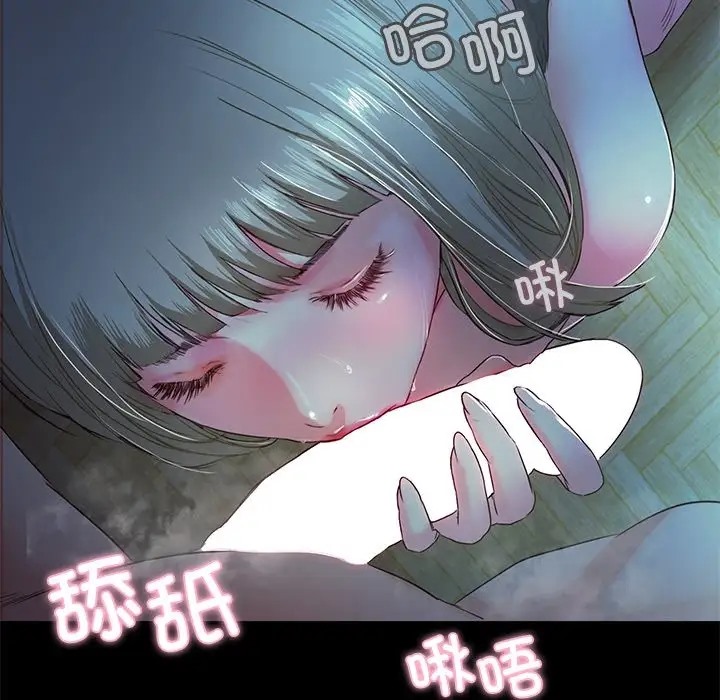 甜蜜的假期 第3話 韩漫图片27