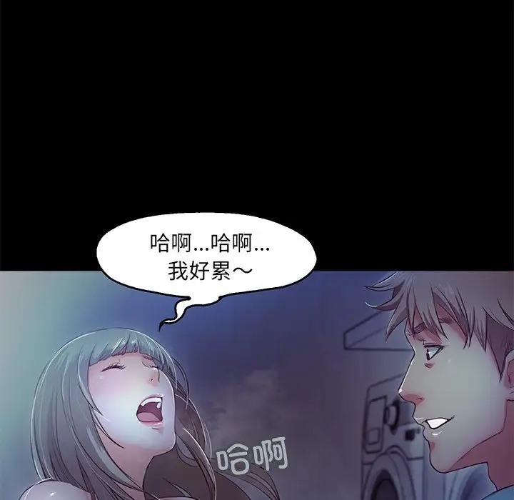 甜蜜的假期 第3話 韩漫图片120